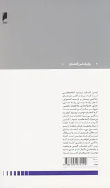 پارادوکس انتخاب